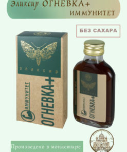 Fireweed Elixir + Immunity Boost, 100ml | Monastery Product