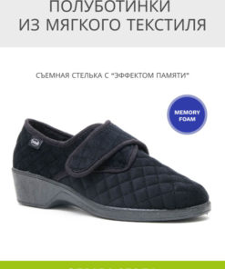 Scholl Orthopedic Shoes