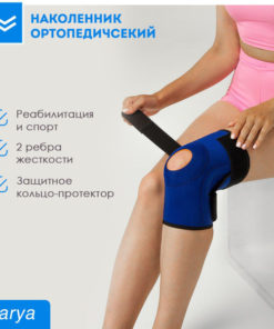 Knee Brace: Post-Surgery & Orthopaedic Support