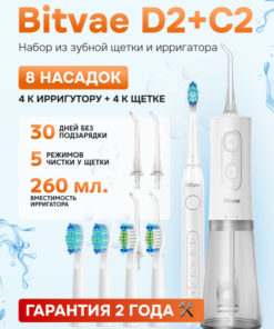 Electric Toothbrush & Portable Water Flosser Set: Bitvae D2 + C2