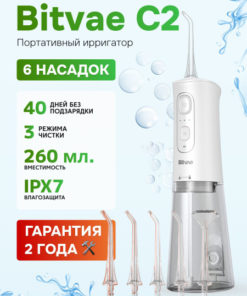 Bitvae C2 Portable Water Flosser: Cordless Oral Irrigator