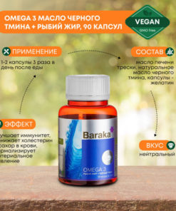 Baraka Halal Omega-3 Black Seed & Fish Oil Capsules (90 Count)