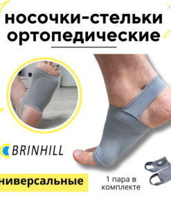 Orthotic Half Insoles