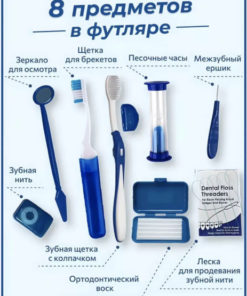 8-Piece Orthodontic Bracket Kit