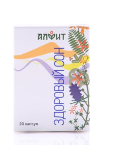 Alfit Sleep Aid: 20 Capsules for Restful Sleep