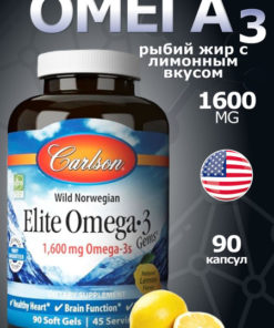 Omega-3 1600mg, 90 Capsules