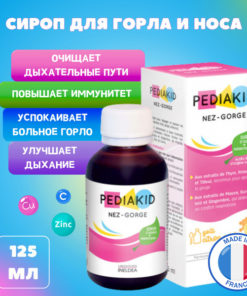 Pediakid Throat & Nose Syrup: Soothes Sore Throats & Boosts Immunity (125ml)