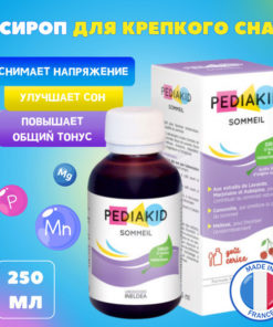 Pediakid Sleep Syrup: Better Sleep for Kids (250ml)