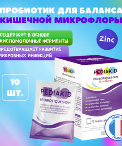 Pediakid Probiotics 10M Sachets: Restore Children's Gut Health
