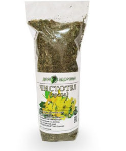 Celandine Herb (50g)