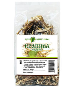 Nettle Root 50g