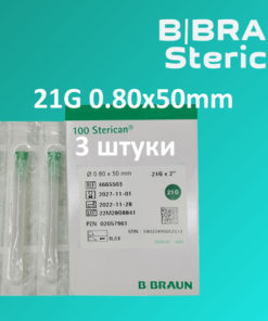 Sterican 21G (0.8x50mm) Injection Needles (3 Pack) - B.Braun