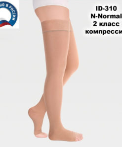 Beige Compression Stockings, Class 2, 1 Pair