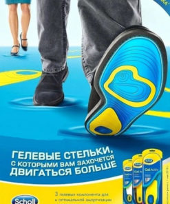 Scholl Gel Insoles for Women: Daily Comfort (Sizes 38-42)