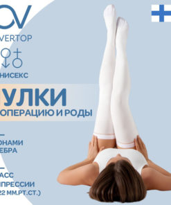 Overtop Compression Stockings: White, Class 1, 1 Pair