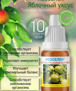 Raw Apple Cider Vinegar: Your Health Spring