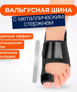 Finger Corrector: Straighten Your Fingers Naturally