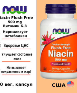 Now Foods Niacin Flush-Free 500mg (90 Capsules)