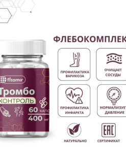 Blood Pressure & Cholesterol Support: Herbal Supplement (60 Capsules)