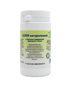 Natural Selenium 90 Tablets - Gordeev Phytocenter