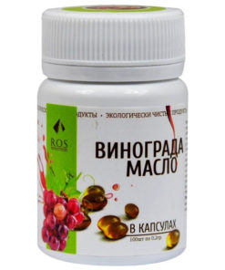 Grape Seed Oil Supplement - 100 Capsules