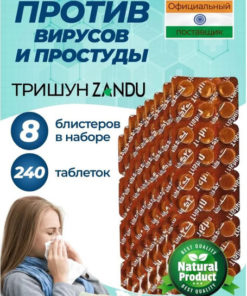 Zandu Trishun 240 Tablets: Cold Relief & Immune Support