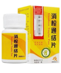Xiao Shuan Tong Luo Pian: Effective Relief for [Specific Condition]
