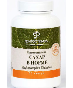 Blood Sugar Support: Altai Herbs Supplement (30 Capsules)