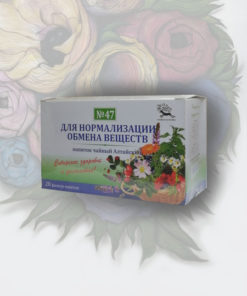 Altai Herbal Blend #47: Metabolism Support (Filter Bags)