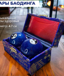 Baoding Balls Yin Yang: 4.7cm Health & Wellness Stress Balls