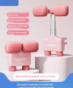 Kids Posture Corrector for Sitting