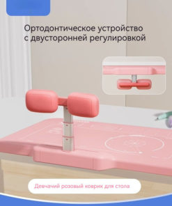 Kids Posture Corrector for Sitting