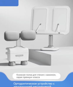 Kids Posture Corrector for Sitting