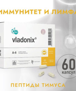 Havinson Peptides: Vladonix Immune Support Supplement (60 Capsules) - Cancer Prevention, Stroke & Heart Attack Recovery