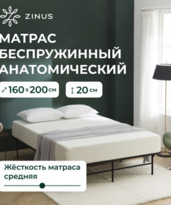 ZINUS 160x200cm Foam Mattress
