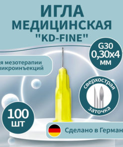 Germany KDM KD-Fine 30G (0.30x4mm) Mesotherapy Needles (100 Pack)