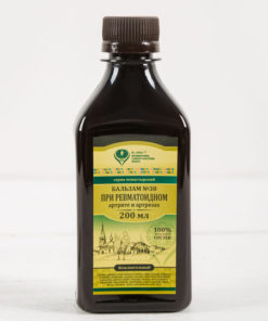 Joint Pain Relief Balm: Arthritis, Osteoarthritis, Muscle & Bone Ache (200ml)