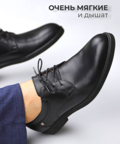 Maratti Shoes