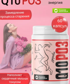 Q10 CoQ10 Supplement, 60 x 500mg Capsules