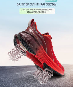ONEMIX Running Shoes: Stay Healthy & Active