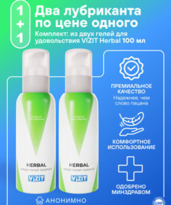 Natural Water-Based Lubricant (2 x 100ml)