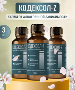 Codexol-Z: Alcoholism Aid & Hangover Supplement