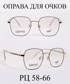 Women's Eyeglass Frames