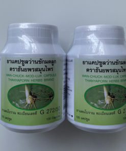 Java Turmeric Capsules for Women's Health (100ct x 2 Packs)