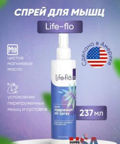 Life-Flo Pure Magnesium Oil Spray, 8 oz