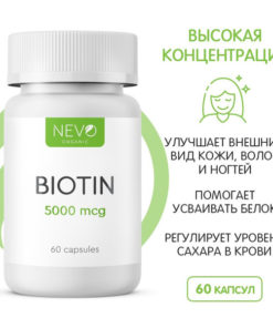 Nevo Organic Biotin 5000 mcg (60 Capsules): Hair, Skin, & Nail Supplement