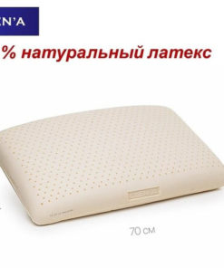 Orthopedic Pillow 42x70cm, 14cm High