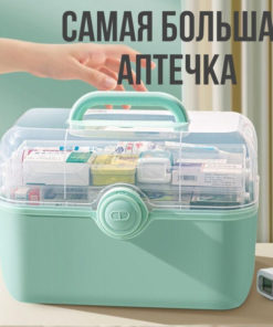 Large Medical Organizer: 26L Capacity First-Aid Kit for Home, Car & Travel