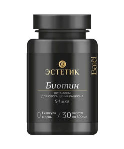 Batel Biotin Aesthetic: Hair, Skin & Nail Supplement