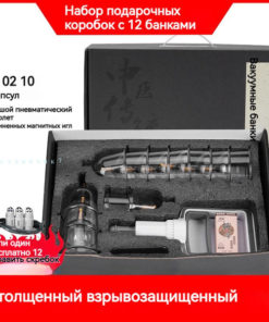Improved Vacuum Cupping Set with Pump - 12 Cups